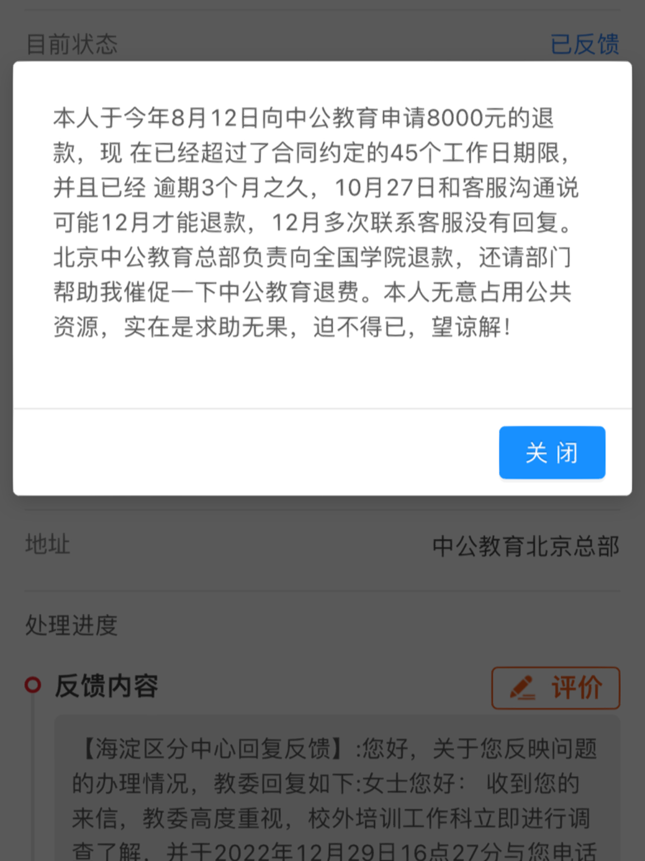 第311页