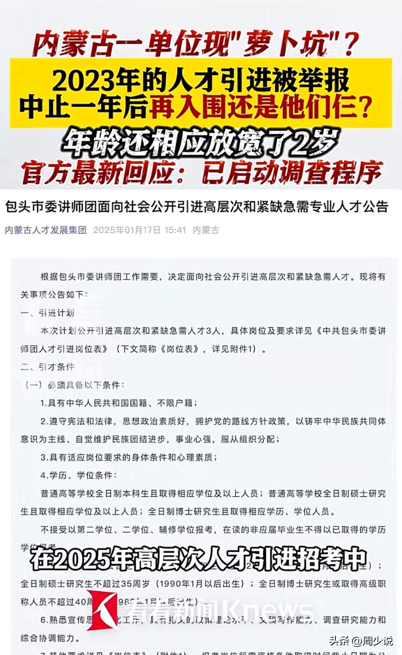 第289页